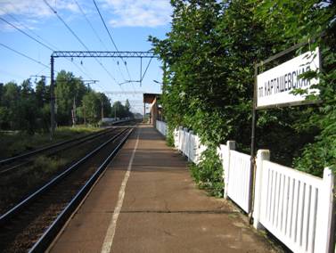 Поселок Карташевская, железнодорожная станция, платформа