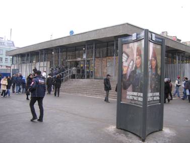 Станция метро Василеостровская, наземный вестибюль, Петербургский метрополитен