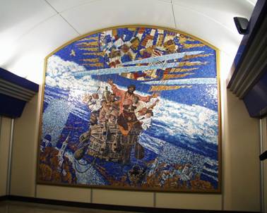 Станция метро Комендантский проспект, подземный, перронный зал, мозаичное панно Полет на воздушном шаре, Воздухоплаватели, Петербургский метрополитен