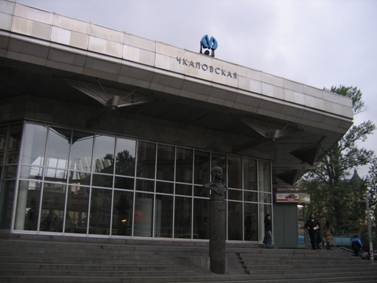 Станция метро Чкаловская, наземный вестибюль, Петербургский метрополитен