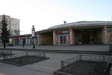 Станция метро Фрунзенская, наземный вестибюль, Петербургский метрополитен