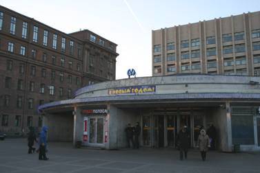 Станция метро Электросила, наземный вестибюль, Петербургский метрополитен