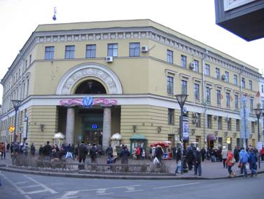 Станция метро Владимирская, наземный вестибюль, Петербургский метрополитен