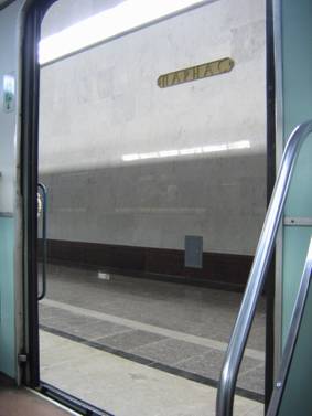 Двери поезда метро, электропоезда, станция метро Парнас