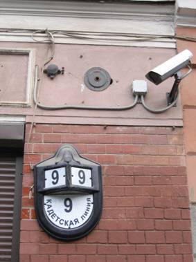 Съездовская линия, Кадетская линия, 9, номерной знак, номер дома, скрытая видеокамера, камера видеонаблюдения