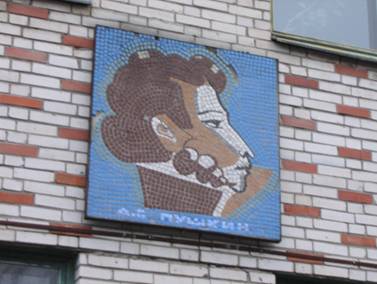 Деревня Лесколово, Красноборская улица, Лесколовская средняя общеобразовательная школа, мозаичный портрет Пушкина на фасаде
