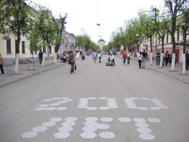Город Гатчина, Соборная улица, надпись 200 лет Гатчине