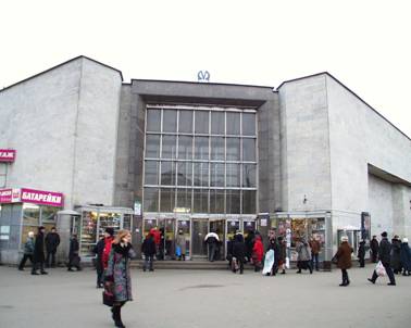 Станция метро Улица Дыбенко, наземный вестибюль, Петербургский метрополитен
